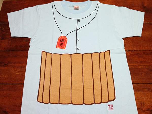 葛飾柴又で購入した即席寅さんになれる 男はつらいよtシャツ 寅さんとわたし