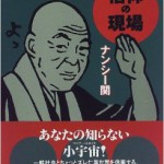 男はつらいよ 寅さんの人生語録 寅さん倶楽部 寅さんとわたし